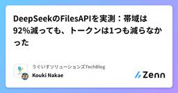 記事のアイキャッチ画像