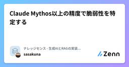 記事のアイキャッチ画像