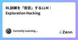 記事のアイキャッチ画像