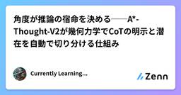 記事のアイキャッチ画像