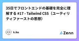 記事のアイキャッチ画像