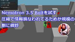 記事のアイキャッチ画像