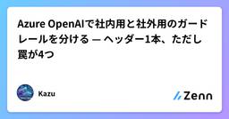 記事のアイキャッチ画像
