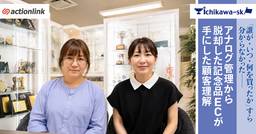 記事のアイキャッチ画像