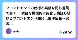 記事のアイキャッチ画像
