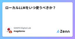 記事のアイキャッチ画像