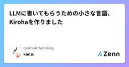 記事のアイキャッチ画像