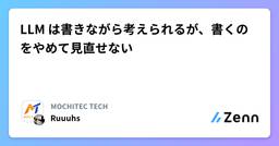 記事のアイキャッチ画像