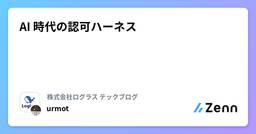 記事のアイキャッチ画像