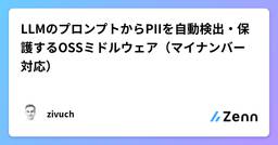 記事のアイキャッチ画像