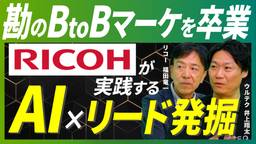 記事のアイキャッチ画像