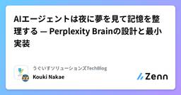 記事のアイキャッチ画像