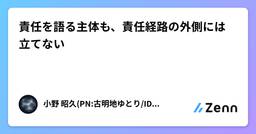 記事のアイキャッチ画像