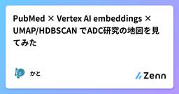 記事のアイキャッチ画像