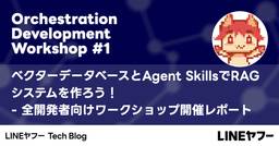 記事のアイキャッチ画像