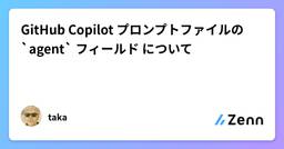 記事のアイキャッチ画像