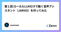 記事のアイキャッチ画像