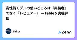 記事のアイキャッチ画像