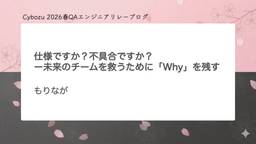 記事のアイキャッチ画像