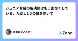 記事のアイキャッチ画像