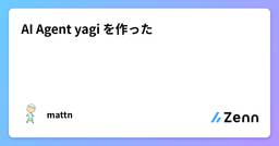 記事のアイキャッチ画像