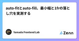 記事のアイキャッチ画像