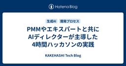 記事のアイキャッチ画像