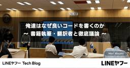 記事のアイキャッチ画像