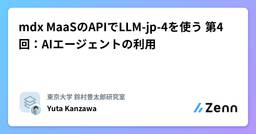 記事のアイキャッチ画像