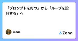 記事のアイキャッチ画像