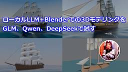 記事のアイキャッチ画像