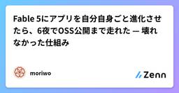 記事のアイキャッチ画像