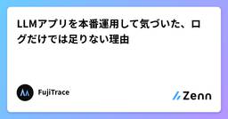 記事のアイキャッチ画像