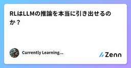 記事のアイキャッチ画像