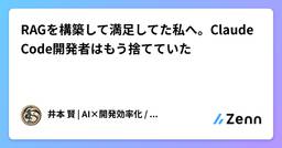 記事のアイキャッチ画像