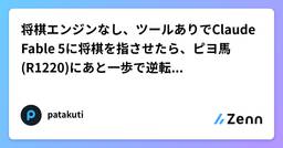 記事のアイキャッチ画像