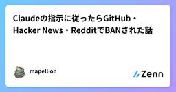 記事のアイキャッチ画像