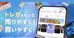 記事のアイキャッチ画像