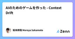 記事のアイキャッチ画像