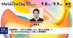 記事のアイキャッチ画像