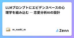 記事のアイキャッチ画像