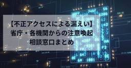 記事のアイキャッチ画像