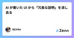 記事のアイキャッチ画像