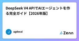 記事のアイキャッチ画像