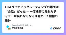 記事のアイキャッチ画像
