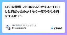 記事のアイキャッチ画像