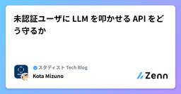 記事のアイキャッチ画像