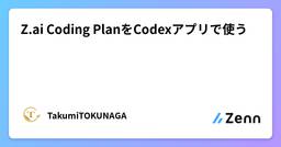 記事のアイキャッチ画像