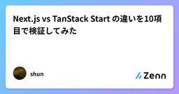 記事のアイキャッチ画像