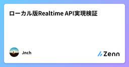 記事のアイキャッチ画像